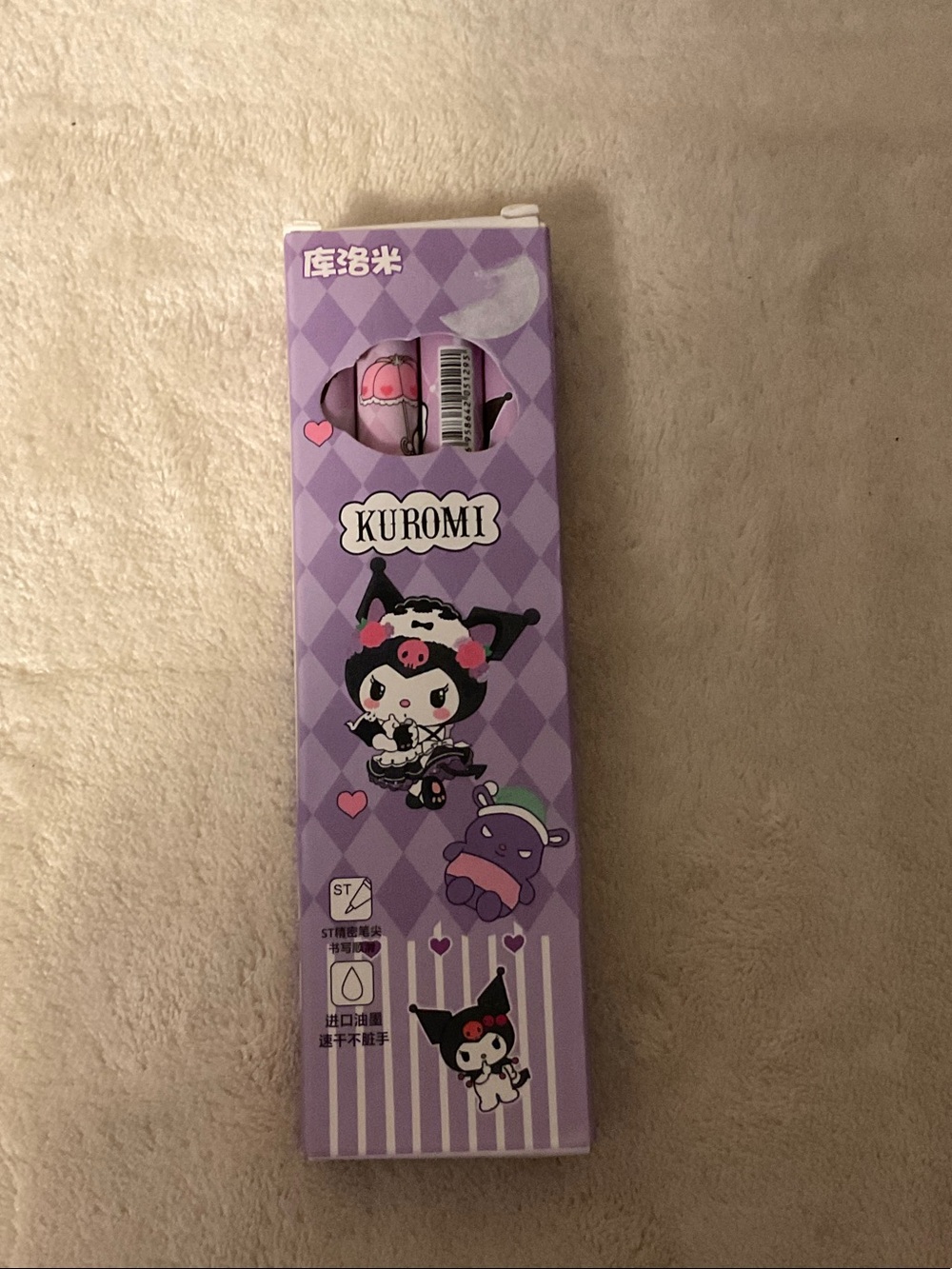 Sanrio Kuromi Purple Character Party Favor Set